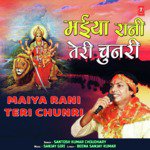 Maiya Rani Teri Chunri - Charanjeet Singh Sondhi Song Download